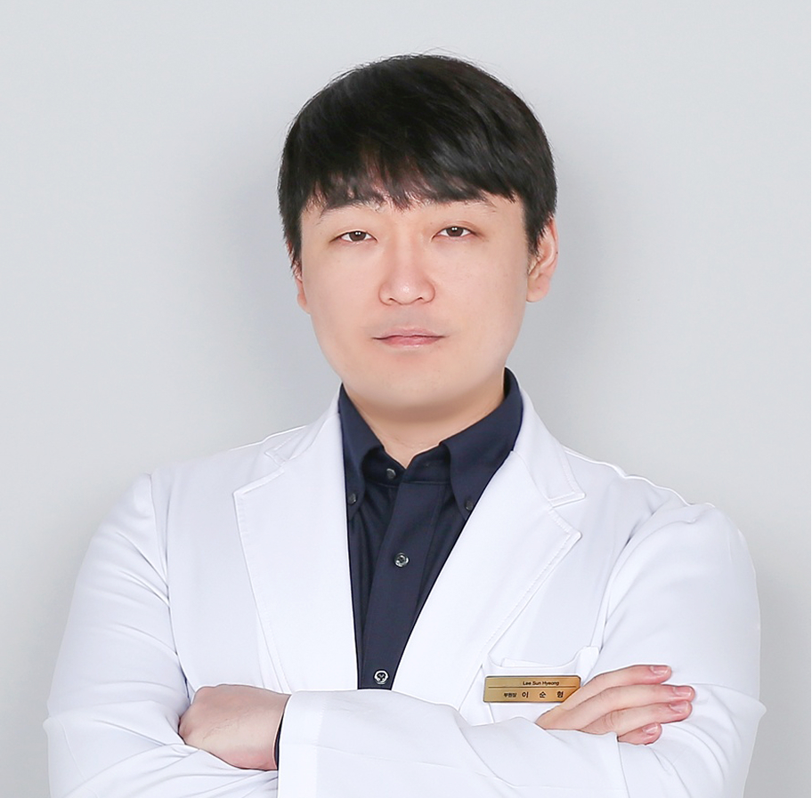 이순형 원장